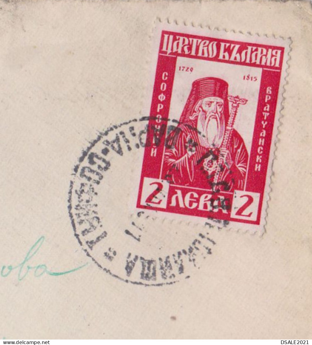 Bulgaria Bulgarie Bulgarien 1941 Cover W/2Lv. Topic Stamp, Sent Via Railway TPO Zug Bahnpost (VARNA-SOFIA I) (866) - Covers & Documents