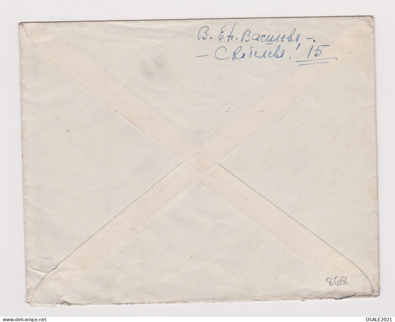 Bulgaria Bulgarien Bulgarian Ww2-1942 Military Mail Cover, Sent Via Railway TPO Zug Bahnpost (RUSE-STARA ZAGORA 2) /868 - Guerra