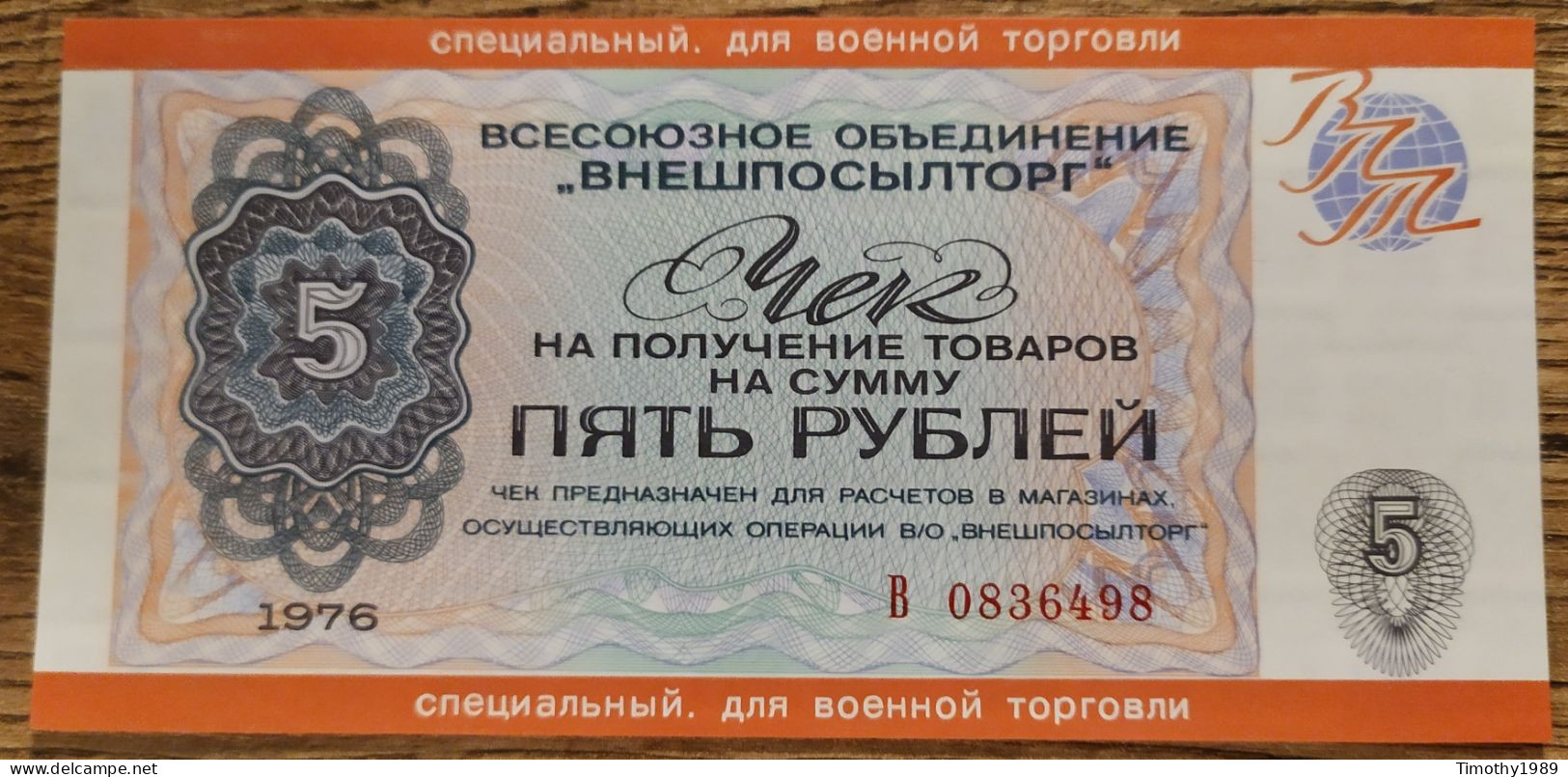 P# M18 - 5 Roubles - Military Trade Cheque Soviet Union 1976 - UNC (extremely Rare!!) - Russia