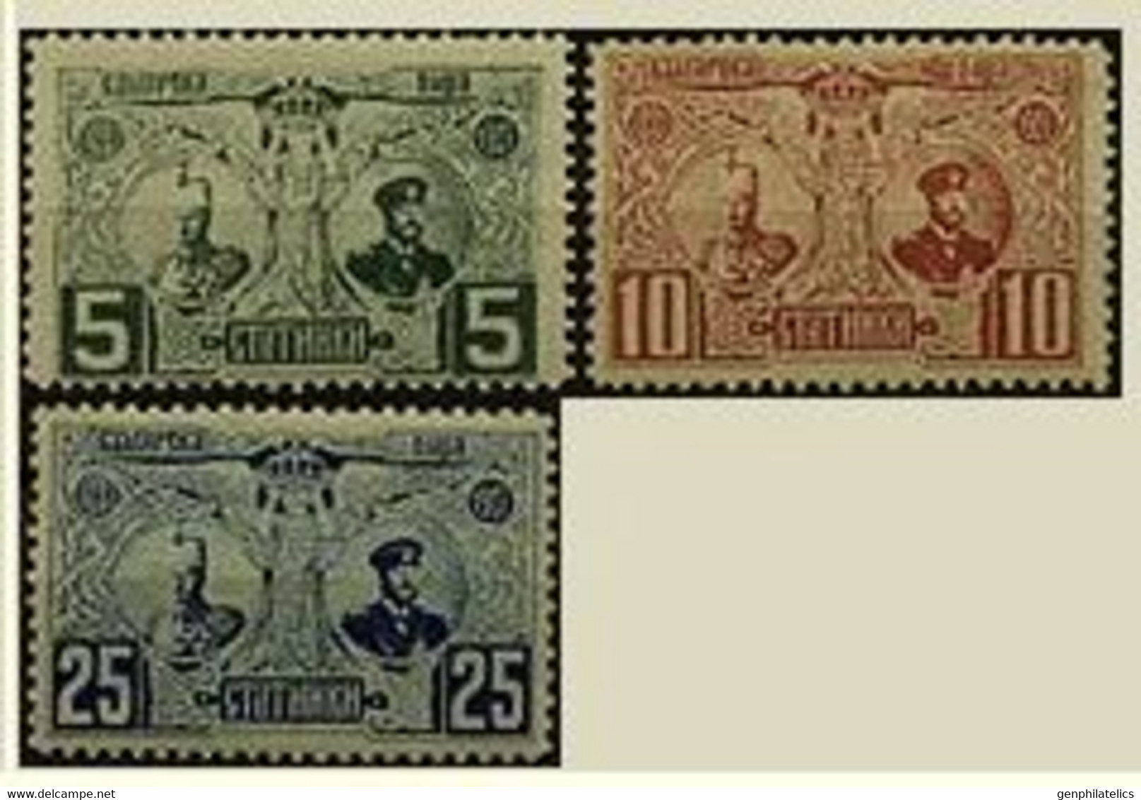 BULGARIA 1907 HISTORY Jubilee Stamps KING FERDINAND - Fine Set MNH - Unused Stamps