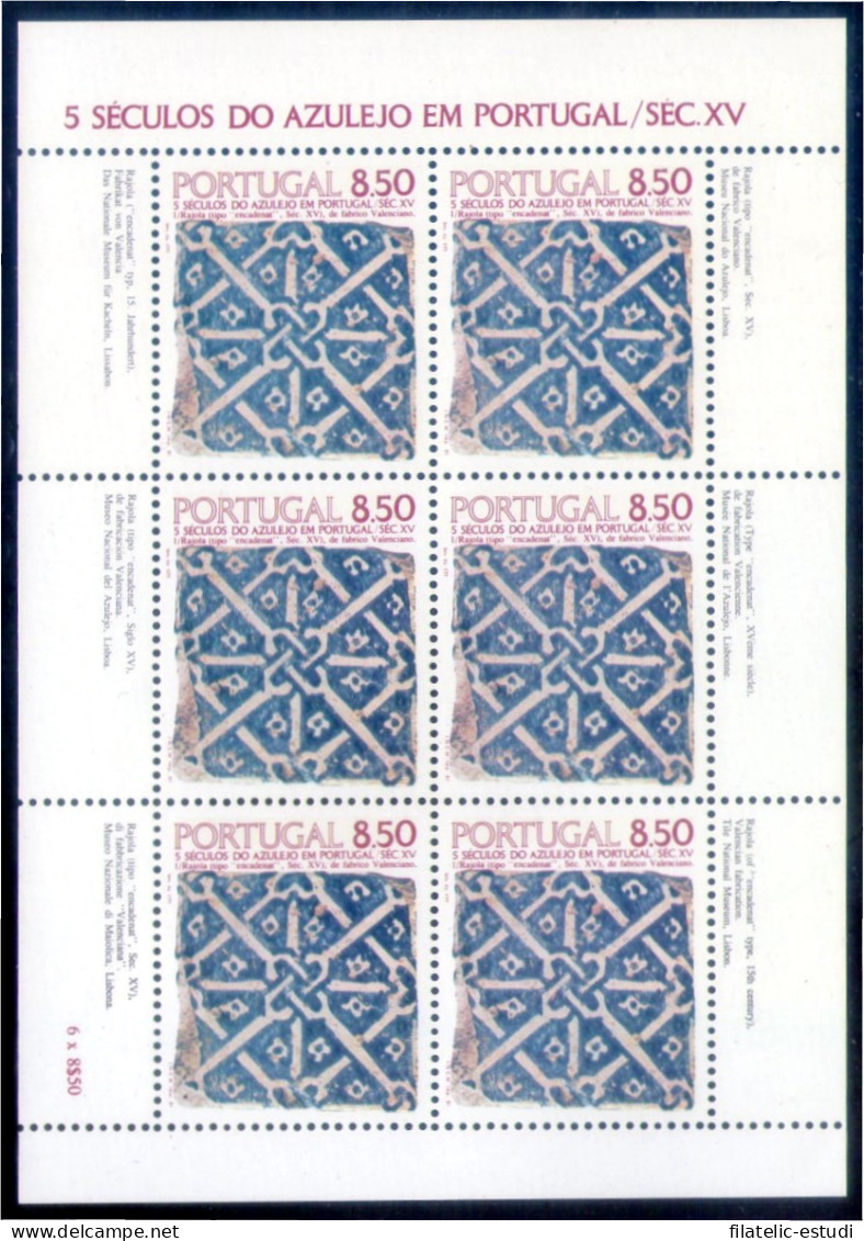 Portugal  1506a 1981 5 Siglos De Azulejos En Portugal MNH - Autres & Non Classés