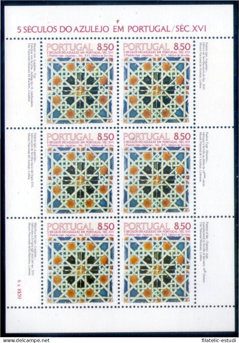 Portugal 1514a 1981 5 Siglos De Azulejos En Portugal MNH - Otros & Sin Clasificación