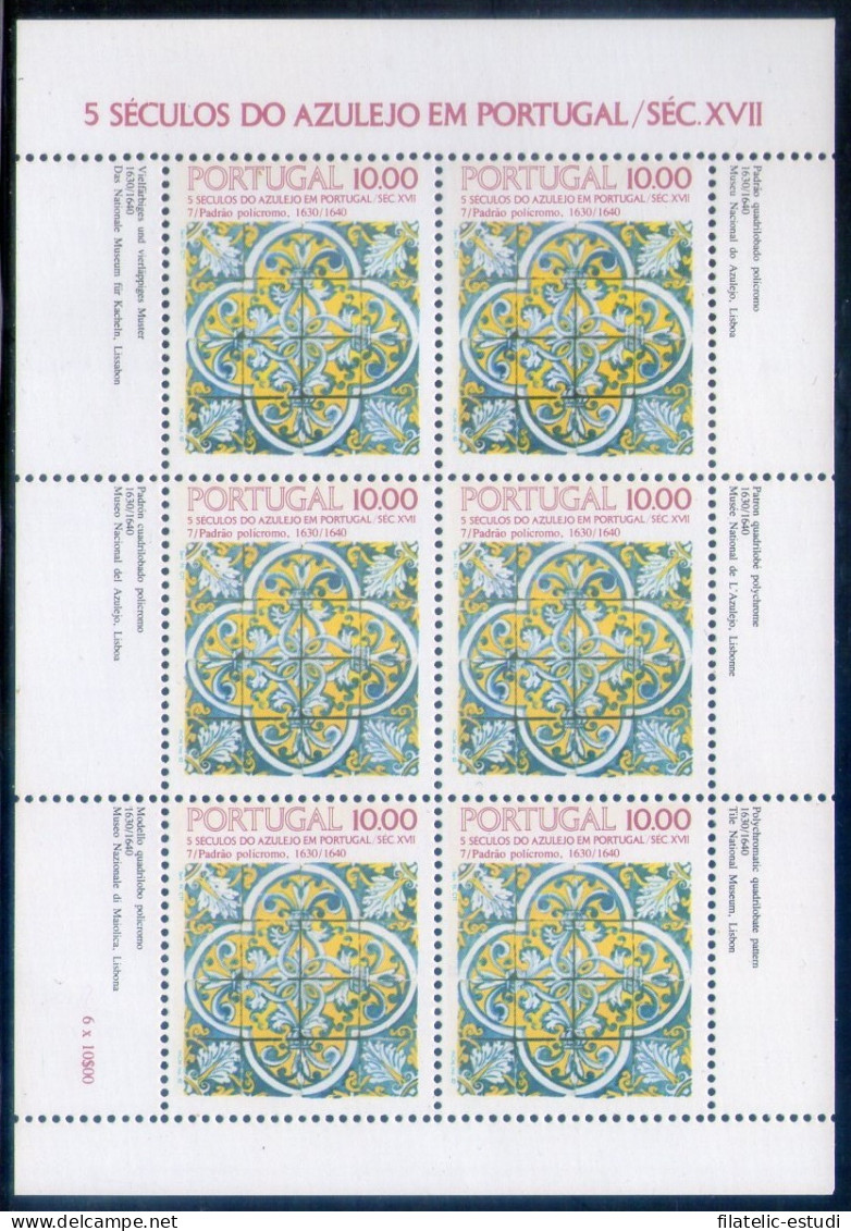 Portugal 1554a 1982 5 Siglos De Azulejos En Portugal MNH - Autres & Non Classés