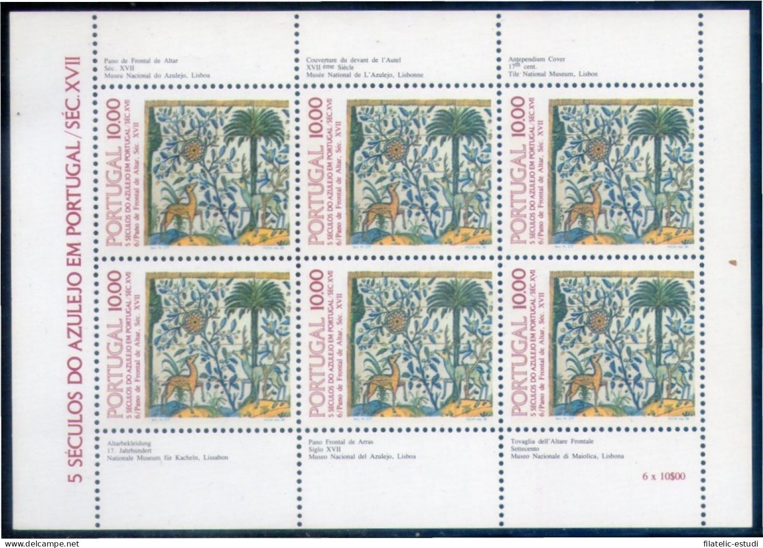 Portugal 1547a 1982 5 Siglos De Azulejos En Portugal MNH - Altri & Non Classificati