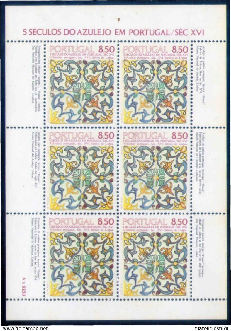 Portugal 1529a 1981 5 Siglos De Azulejos En Portugal MNH - Otros & Sin Clasificación