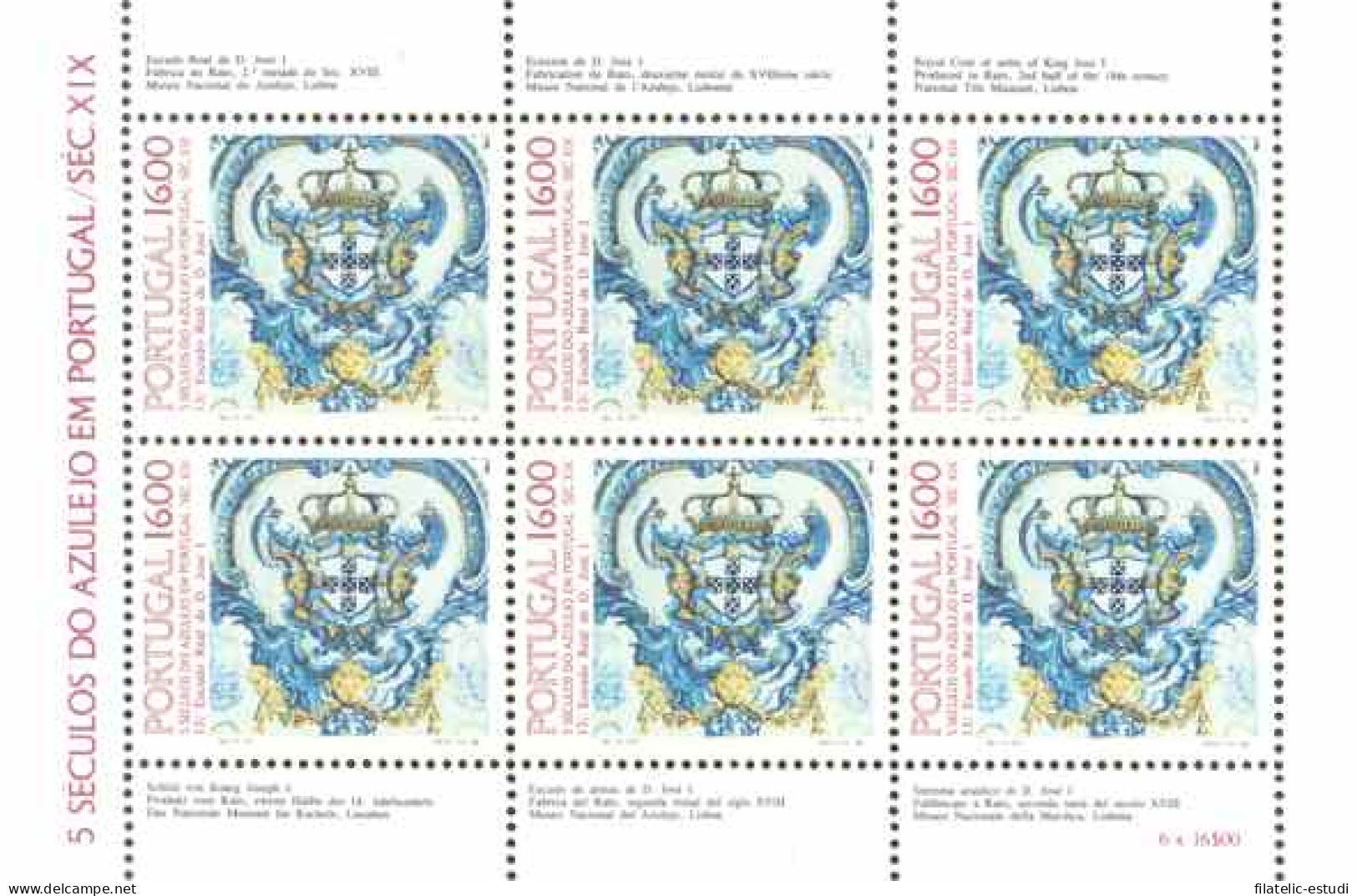 Portugal - 1604a - 1984 5 Siglos De Azulejos Escudo José I Mini Hojita  Sellos - Other & Unclassified