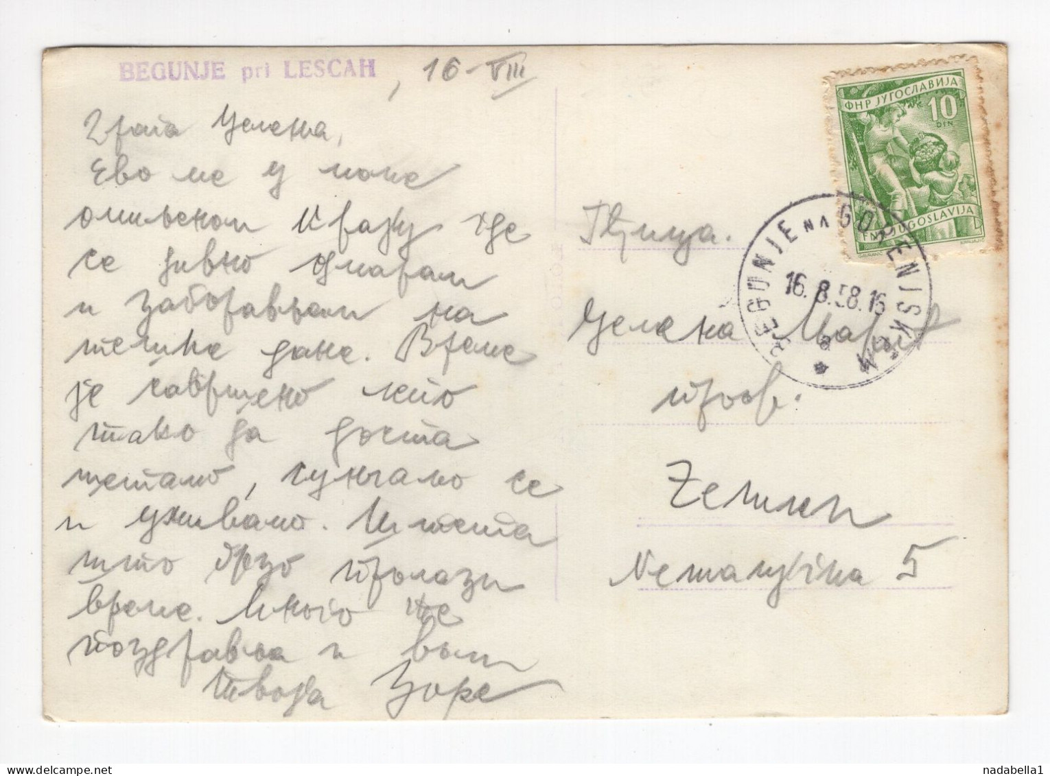 1958. YUGOSLAVIA,SLOVENIA,BEGUNJE PRI LESCAH,POSTCARD,USED - Jugoslawien