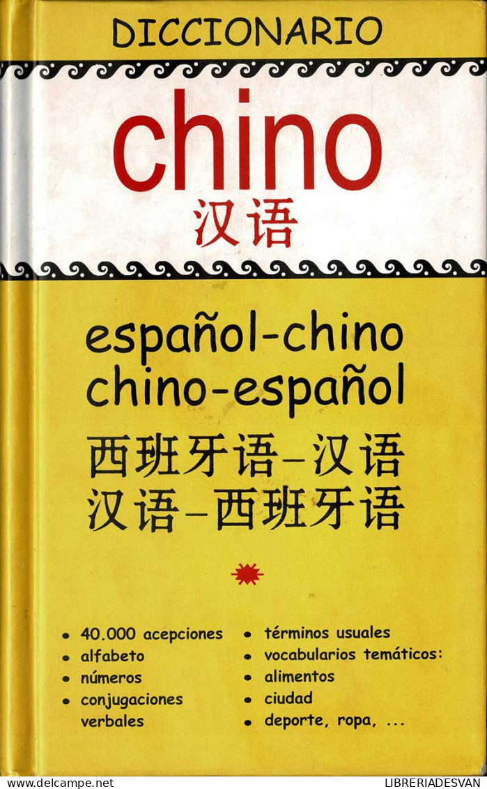 Diccionario Español-chino, Chino-español - Diccionarios, Enciclopedias