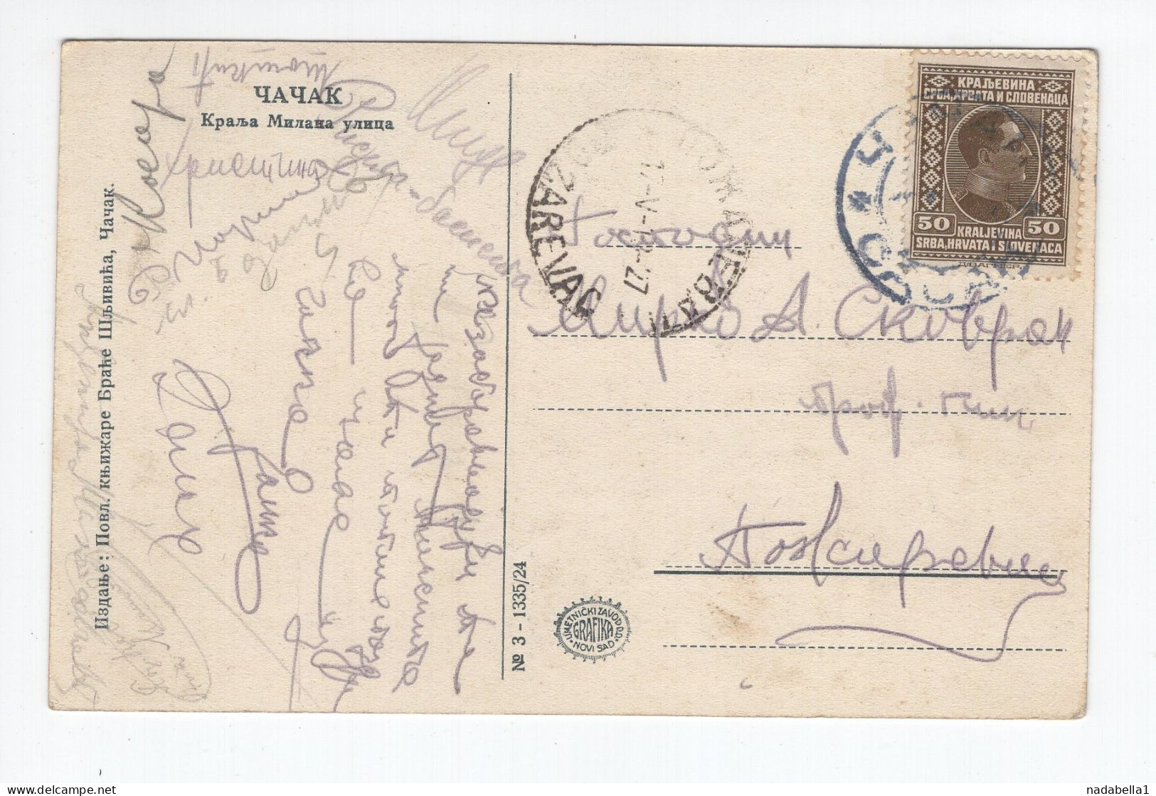 1927. KINGDOM OF SHS,SERBIA,CACAK,KING MILAN STREET,POSTCARD,USED - Jugoslawien