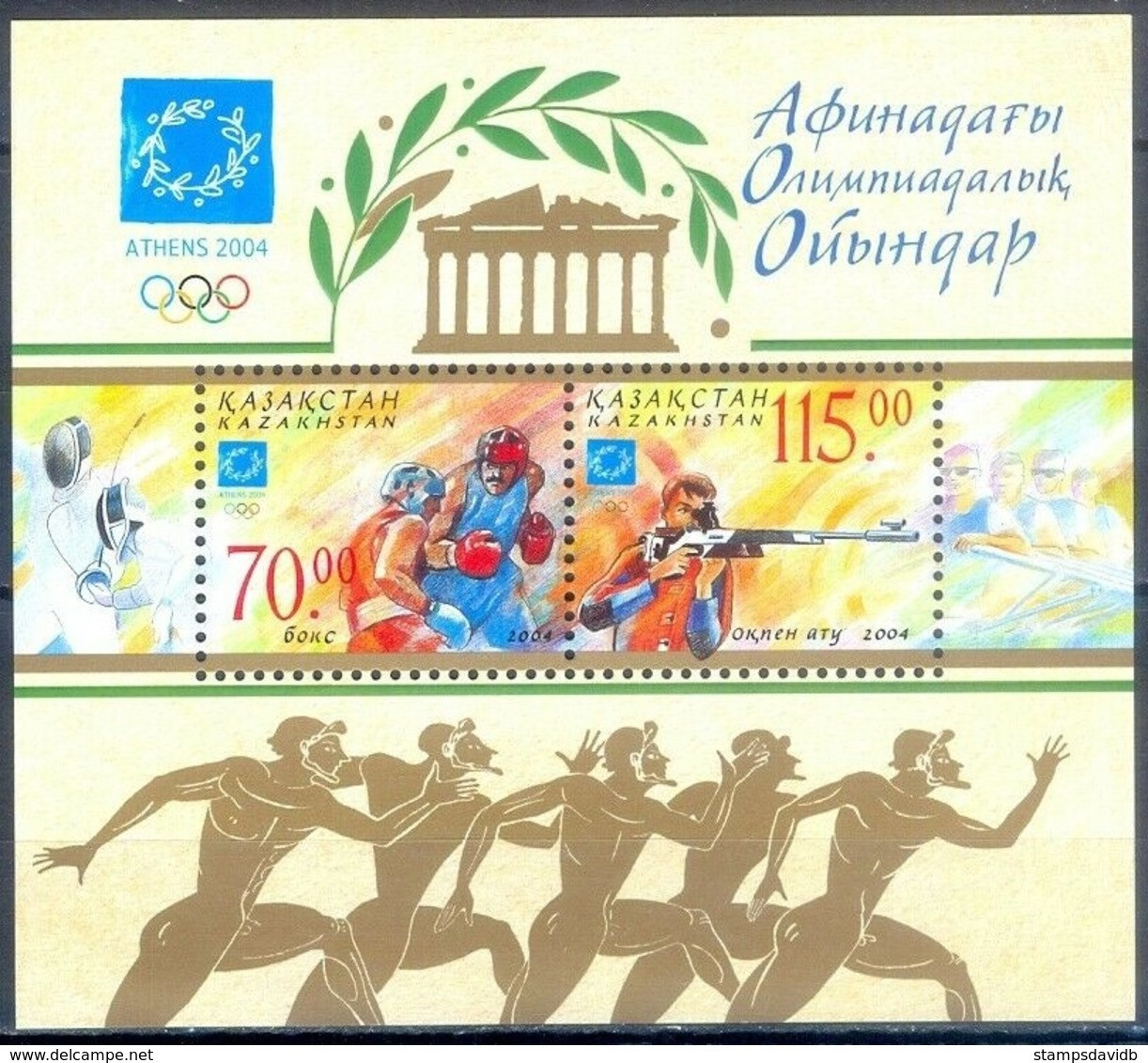 2004	Kazakstan	472-473/B30	2004 Olympic Games In Greece	4,50 € - Ete 2004: Athènes