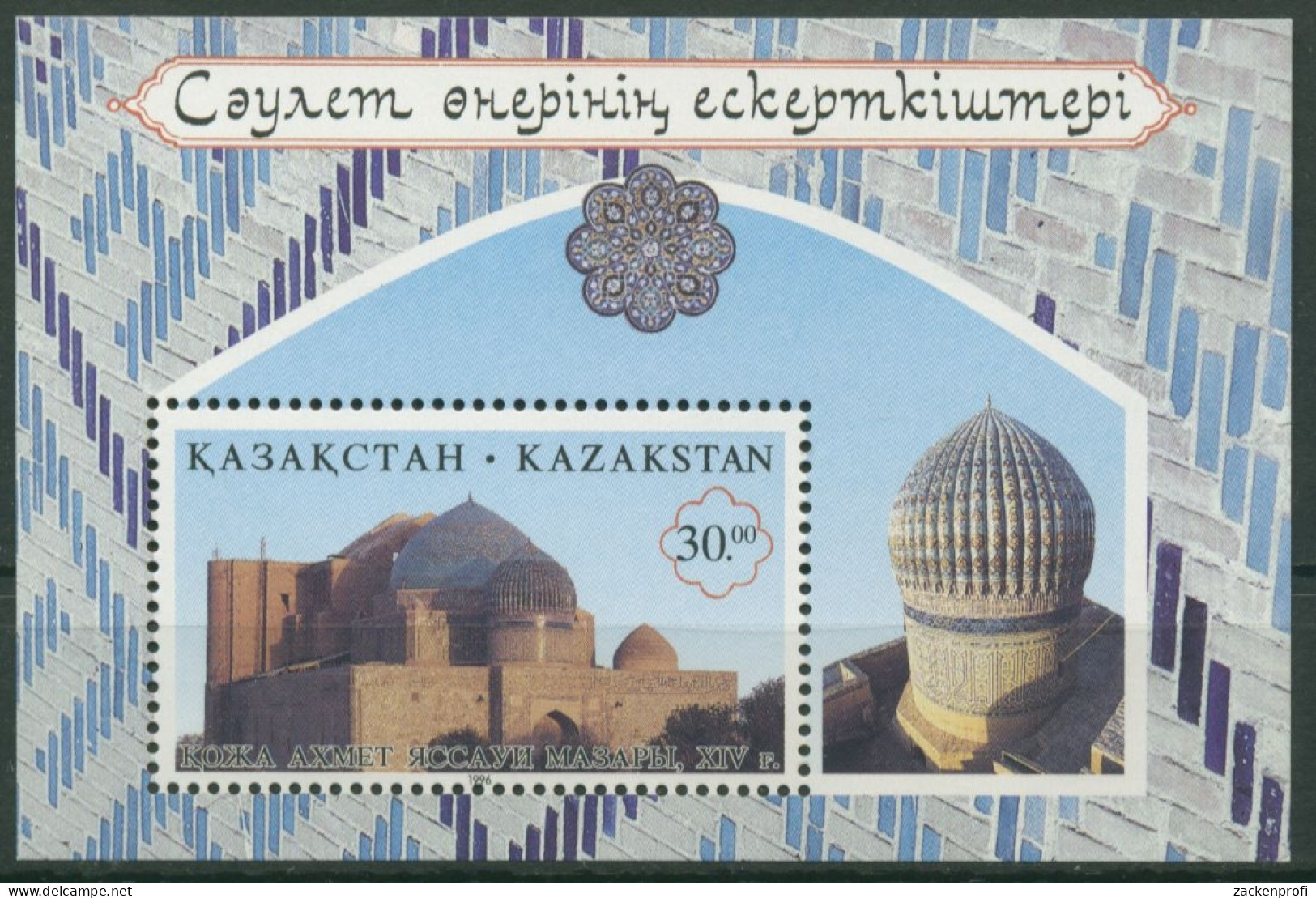 Kasachstan 1996 Architekturdenkmäler: Grabmoschee Block 6 Postfrisch (C30262) - Kazakhstan