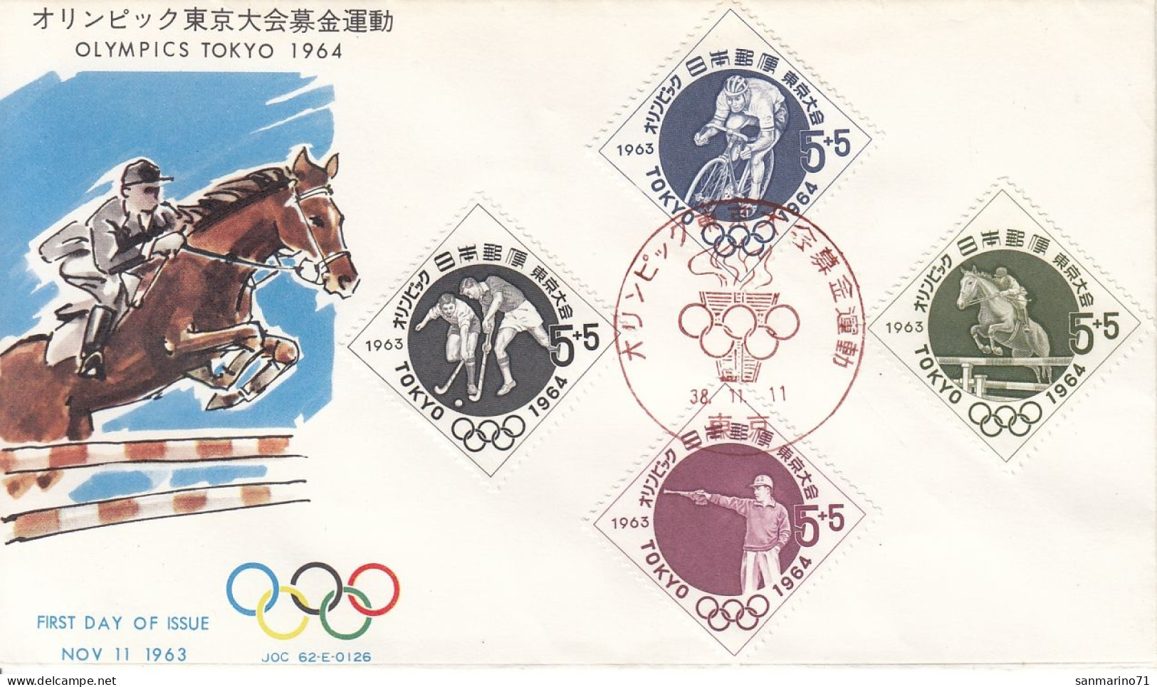 JAPAN FDC 846-849 - Estate 1964: Tokio