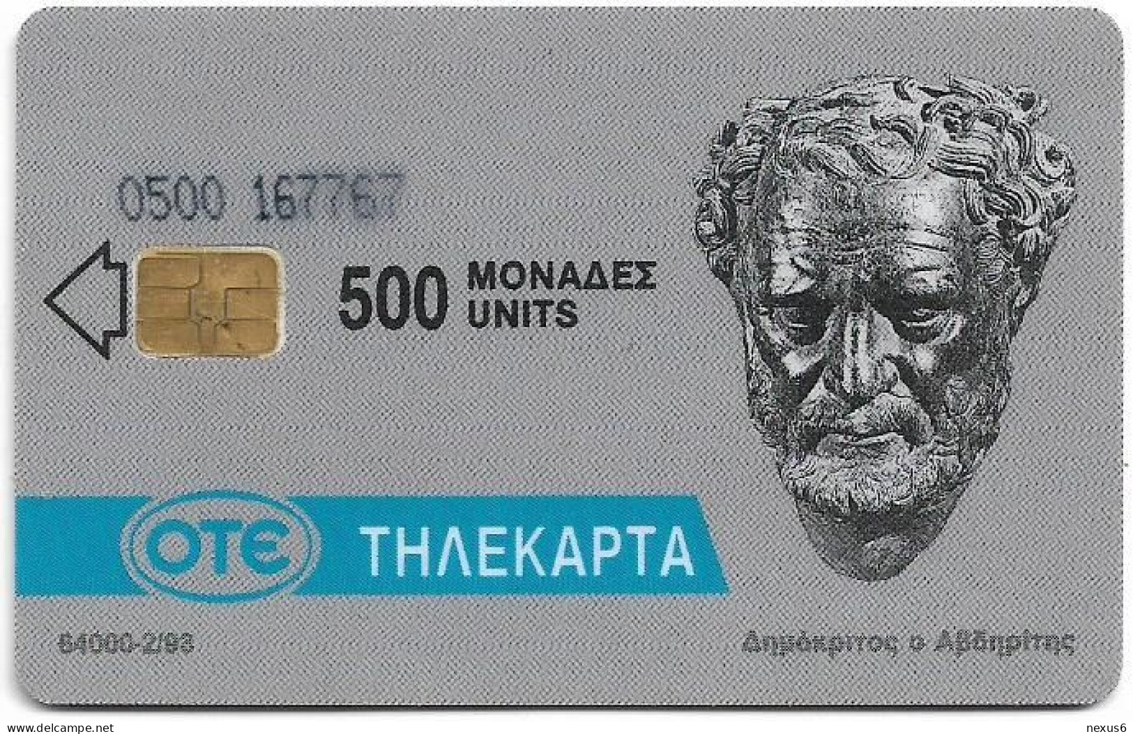 Greece - Philosopher Democritus Alexandroupoli M003a SN 0500 - 02.1993 - 64.000ex, Used - Greece