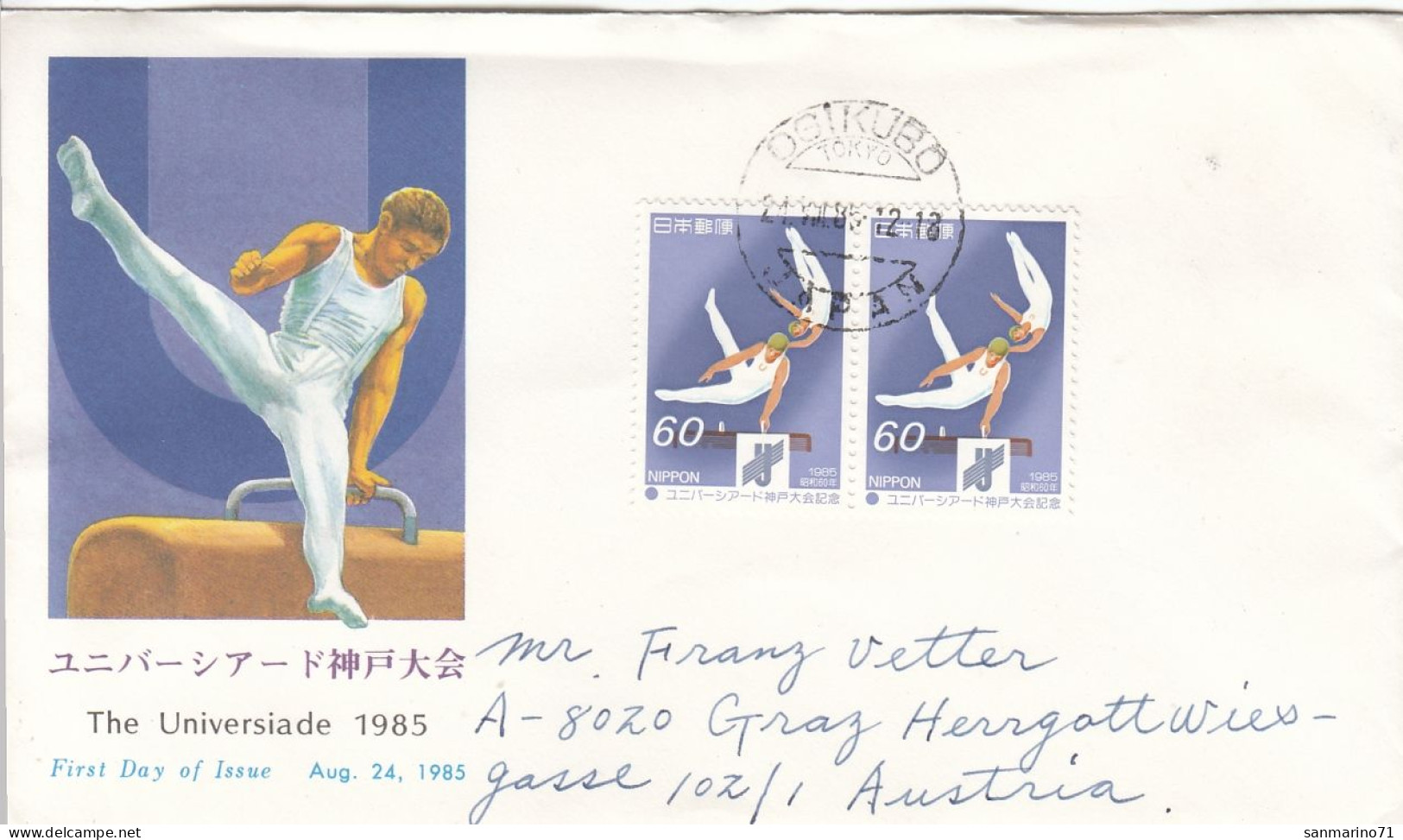 JAPAN FDC 1657 - Gymnastique