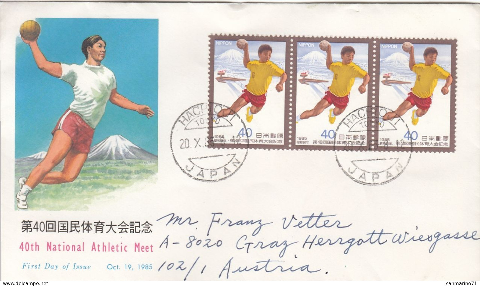 JAPAN FDC 1666 - Hand-Ball