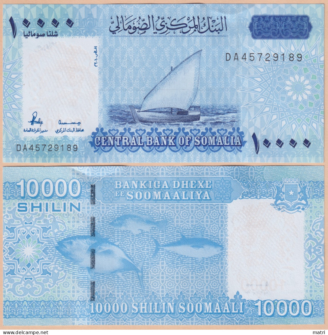 Somalia 10000 Shillings 2010 UNC P#W41 - Somalië