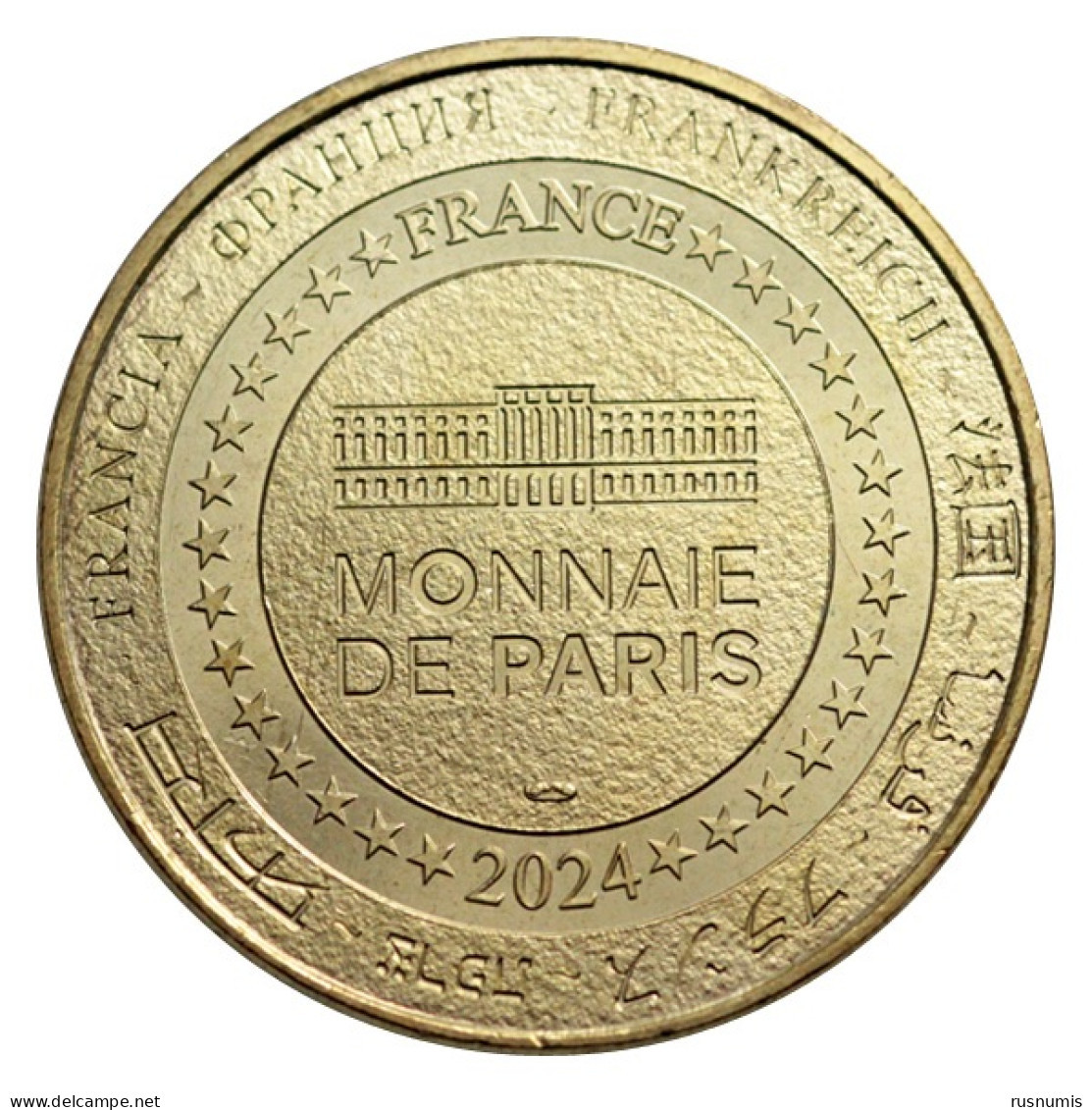 MONNAIE DE PARIS FRANCE COMMEMORATIVE MEDAL WORLD MONEY FAIR WMF 2024 BERLIN GERMANY ALLEMAGNE - 2024