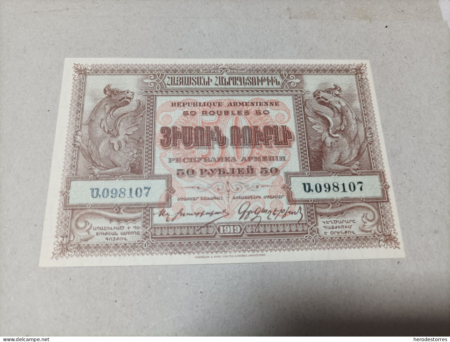 Billete Armenia 50 Rublos, Año 1919, UNC - Armenia