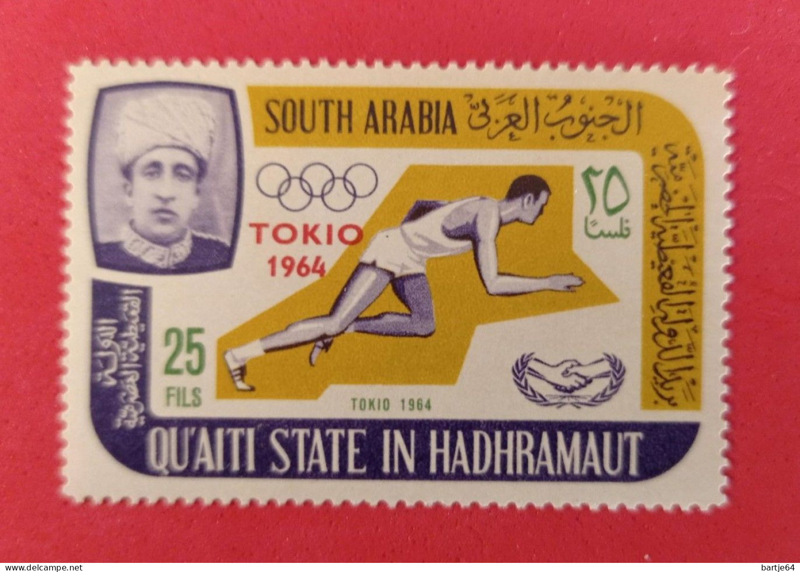 1964 Qu'ati State Of Hadhramaut - Stamp MNH - Sommer 1964: Tokio