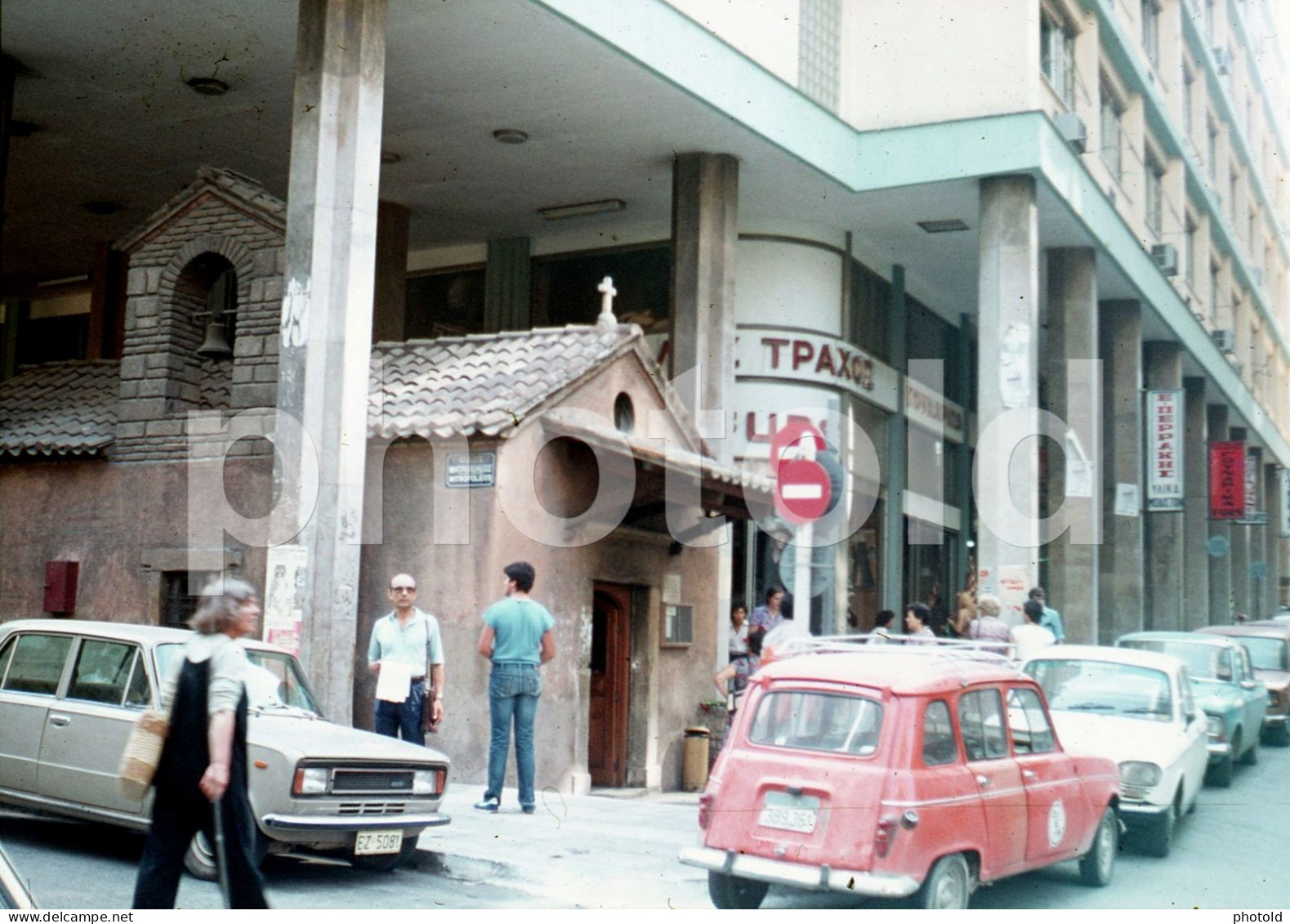 AGIA DINAMI CHURCH GREECE SEAT 124 4L ORIGINAL AMATEUR 35mm SLIDE PHOTO 1970s NB3930 - Diapositives