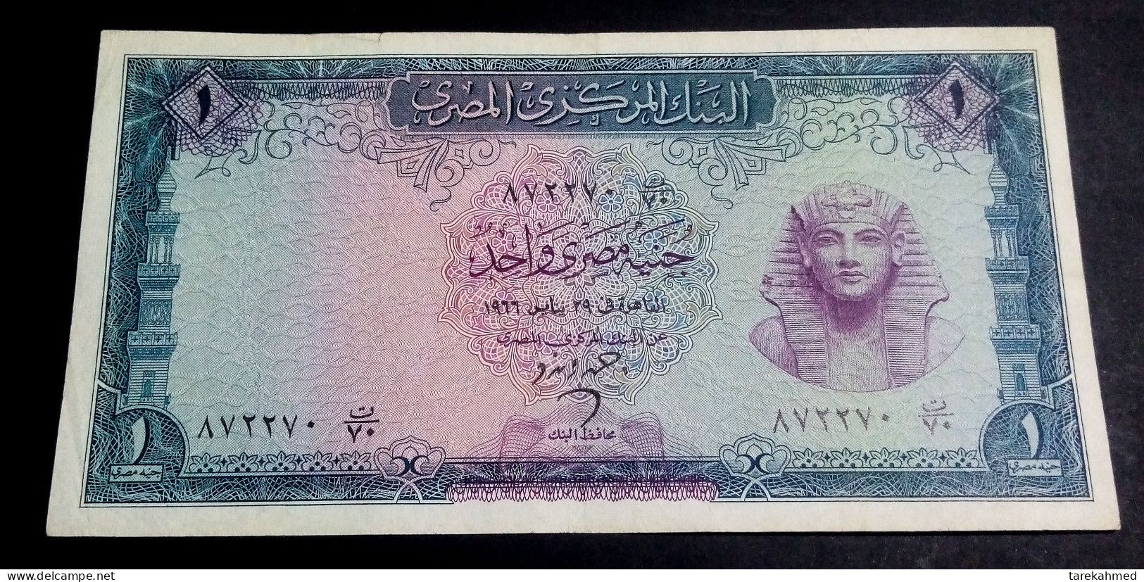 Egypt 1966  ( 1 Pound - Pick-37 - Sign #12 - ZENDO ) UNC - Egitto