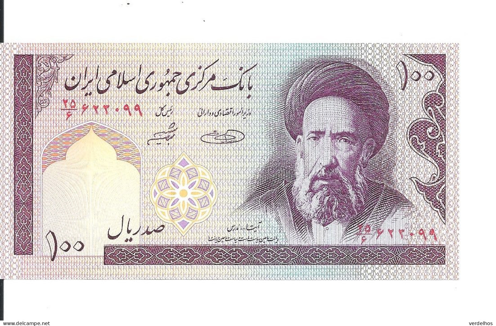 IRAN 100 RIALS ND1985- UNC P 140 G - Iran