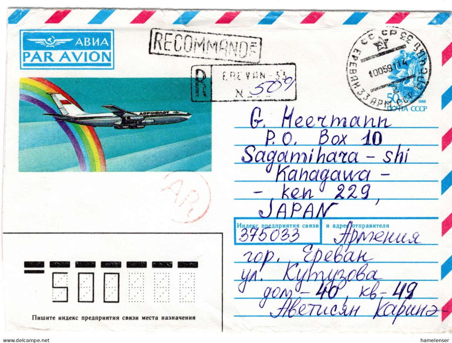 62697 - Russland / UdSSR - 1991 - 50K GALpU "Flugzeug" M ZusFrankatur Als R-LpRschBf YEREVAN -> Japan - Lettres & Documents