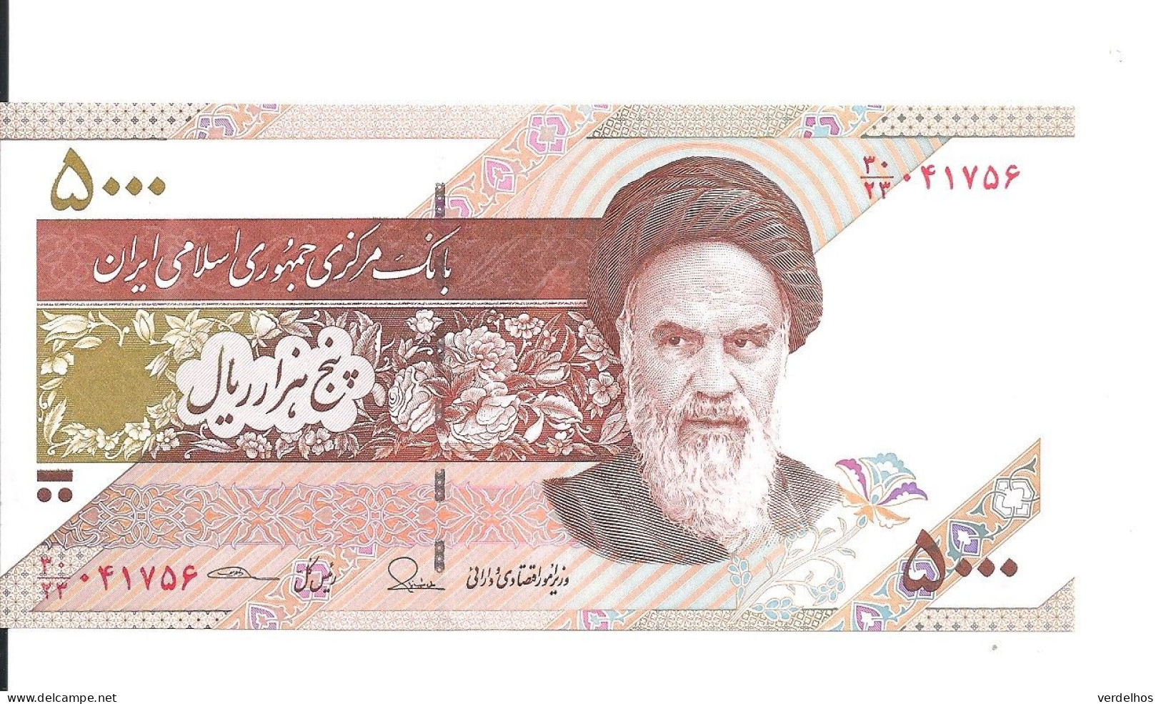 IRAN 5000 RIALS ND2015 UNC P 152 B - Iran