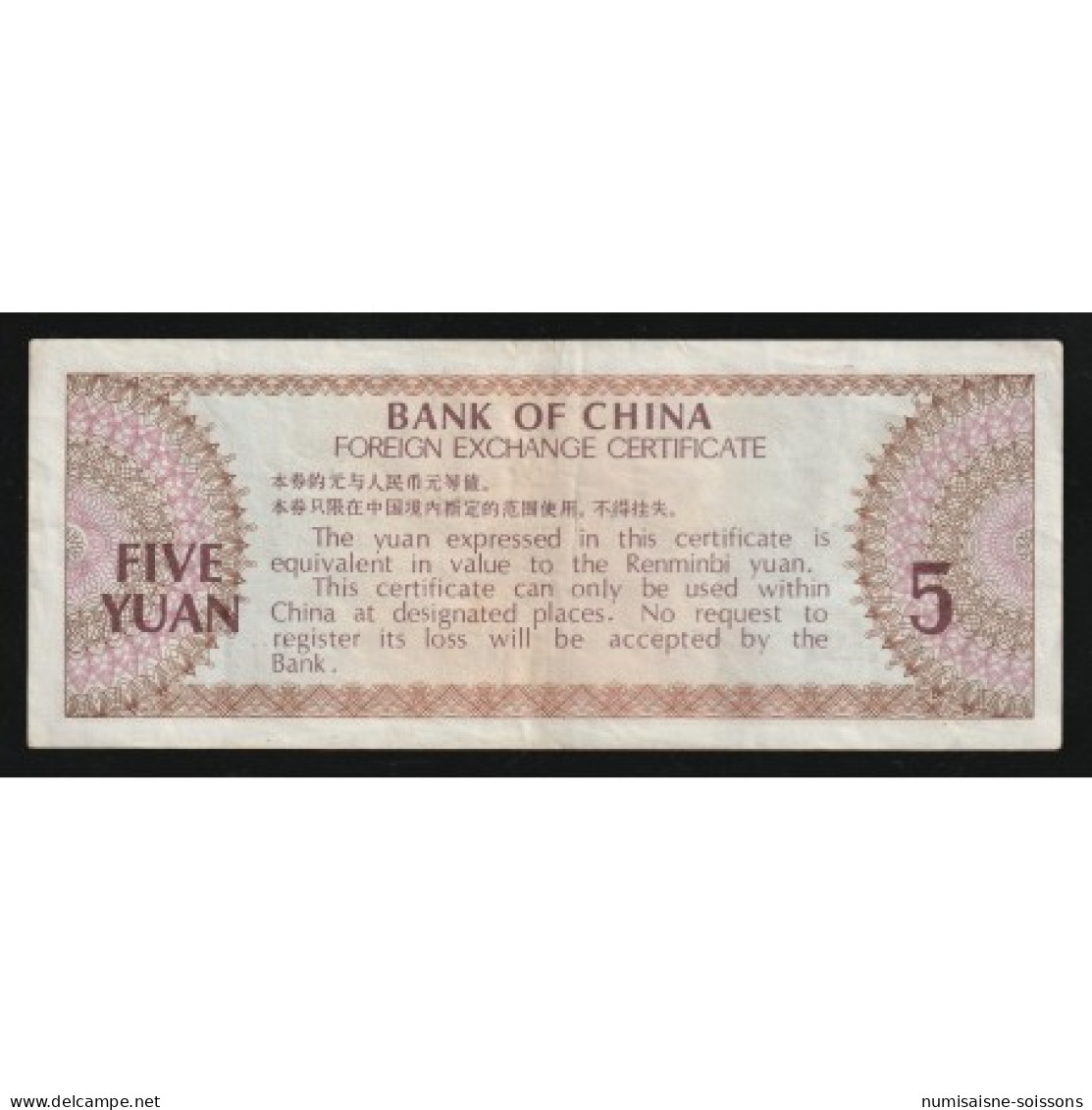 CHINE - PICK FX 4  - 5 YUAN 1979 - TTB+ - China