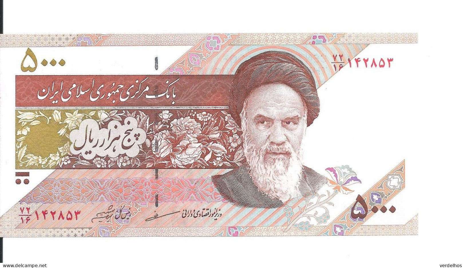 IRAN 5000 RIALS 2003 UNC P 145 E - Iran