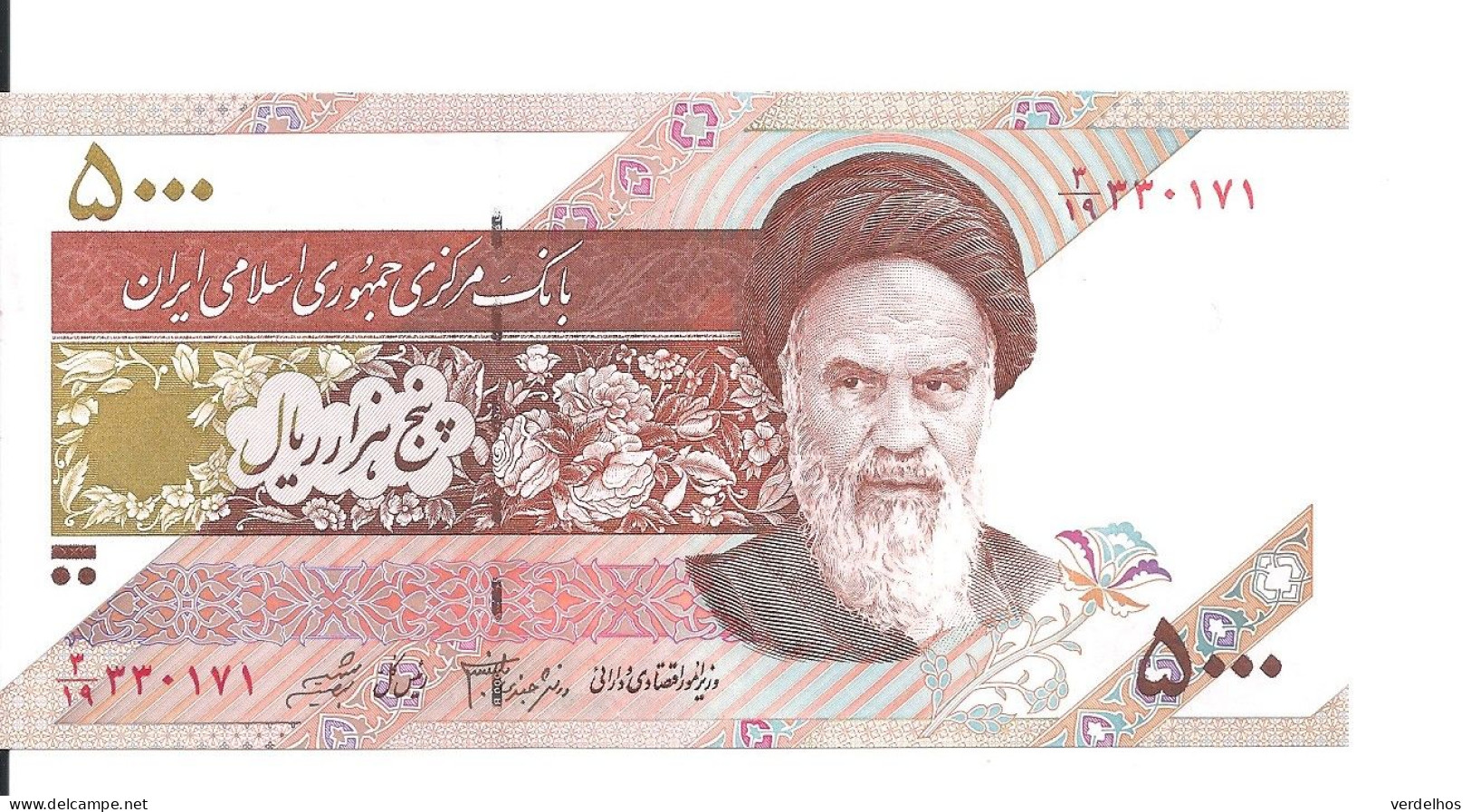 IRAN 5000 RIALS 2010 UNC P 145 F - Iran