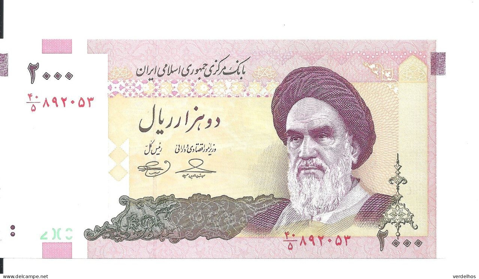 IRAN 2000 RIALS ND2013 UNC P 144 D - Iran