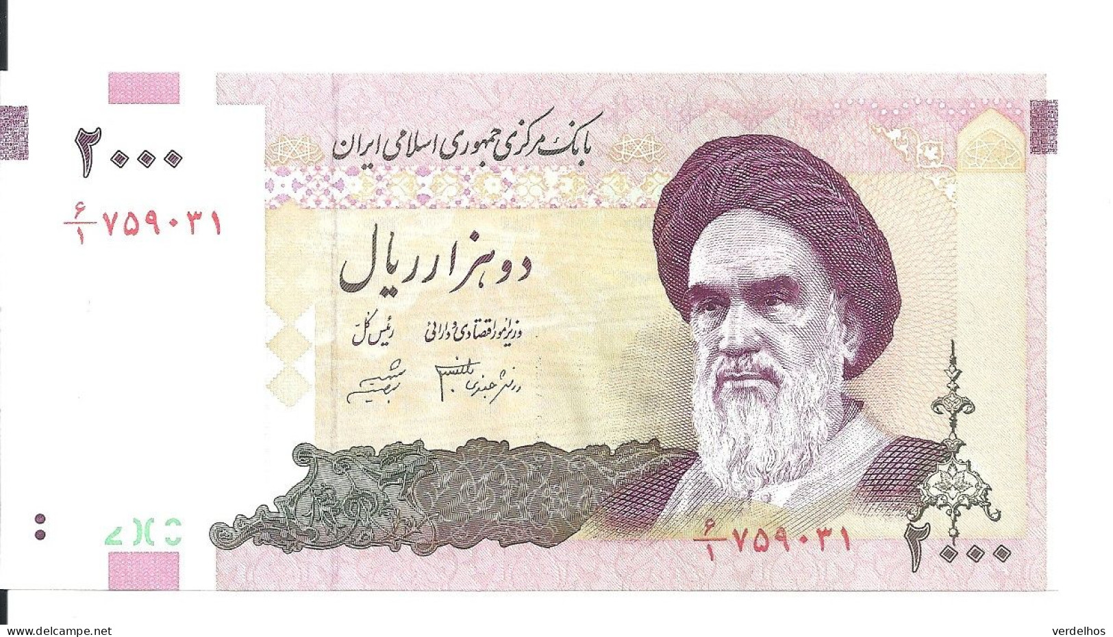 IRAN 2000 RIALS ND2005 UNC P 144 A - Iran