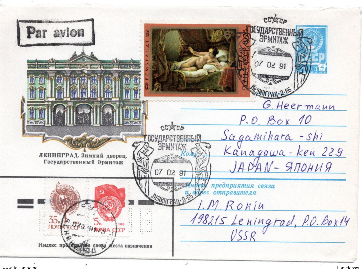 62710 - Russland / UdSSR - 1991 - 4K GAU "Leningrad" M ZusFrankatur Als LpBf LENINGRAD - ... ERMITAZH -> Japan - Musei