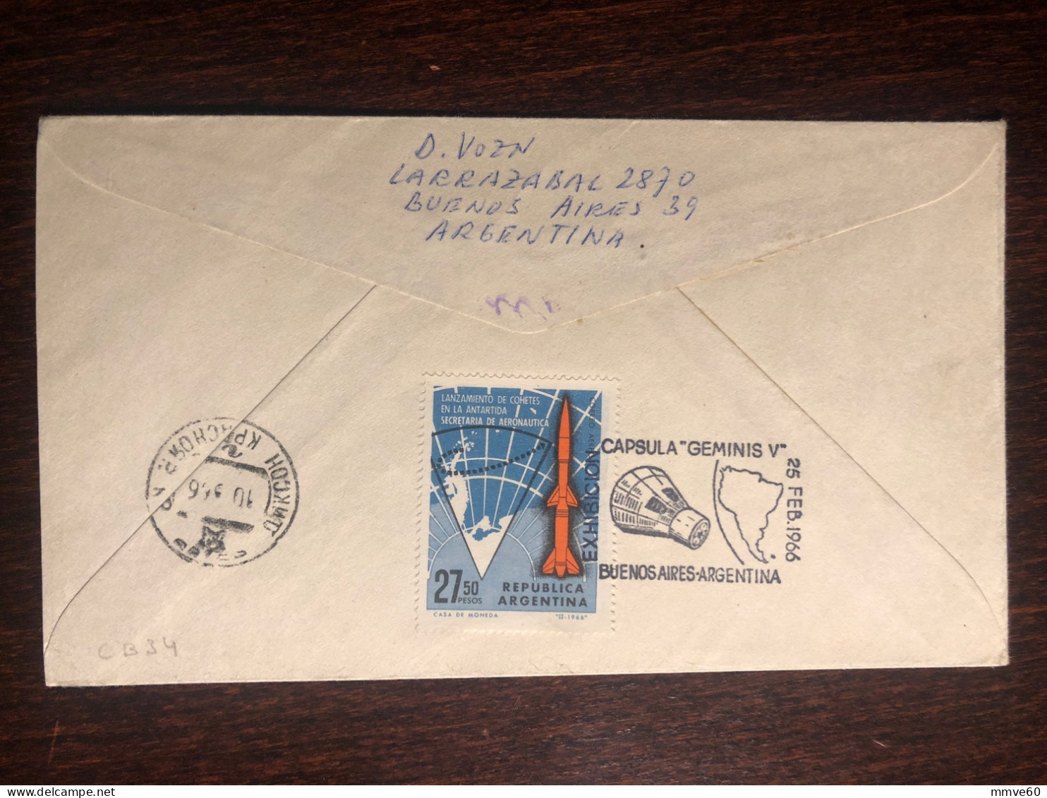 ARGENTINA FDC CARD 1964 YEAR DISABLED PEOPLE IN SPORTS PARALYMPIC HEALTH MEDICINE STAMPS - FDC