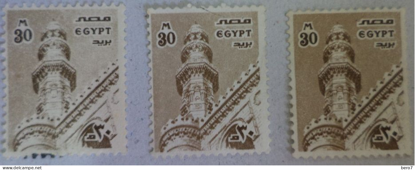 EGYPT  - El Rifai Mosque, Cairo   (Egypte) (Egitto) (Ägypten) (Egipto) (Egypten) - Used Stamps