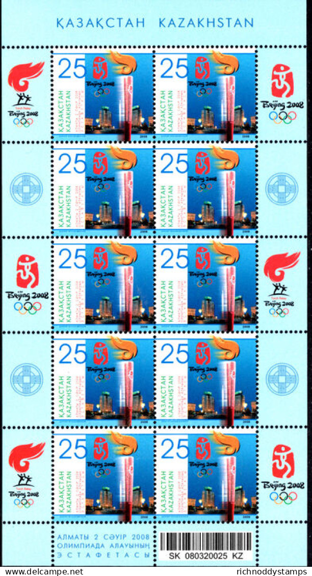 Kazakhstan 2008 Olympic Games Sheetlet Unmounted Mint. - Kazakhstan