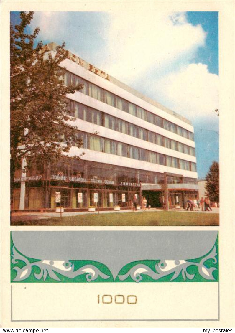 73881180 Vitebsk Witebsk Wizebsk Belarus Dienstleistungshaus  - Belarus