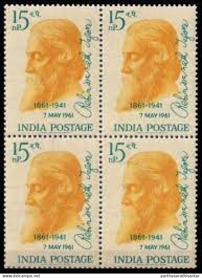 INDIA 1961 100TH BIRTH ANNIVERSARY OF RABINDRANATH TAGORE BLOCK OF 4 STAMPS MNH - Unused Stamps