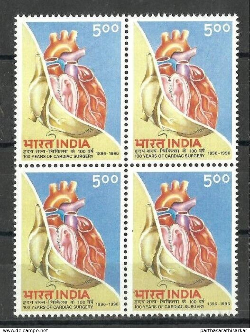 INDIA 1996 100TH ANNIVERSARY OF CARDIAC SURGERY BLOCK OF 4 STAMPS MNH - Unused Stamps