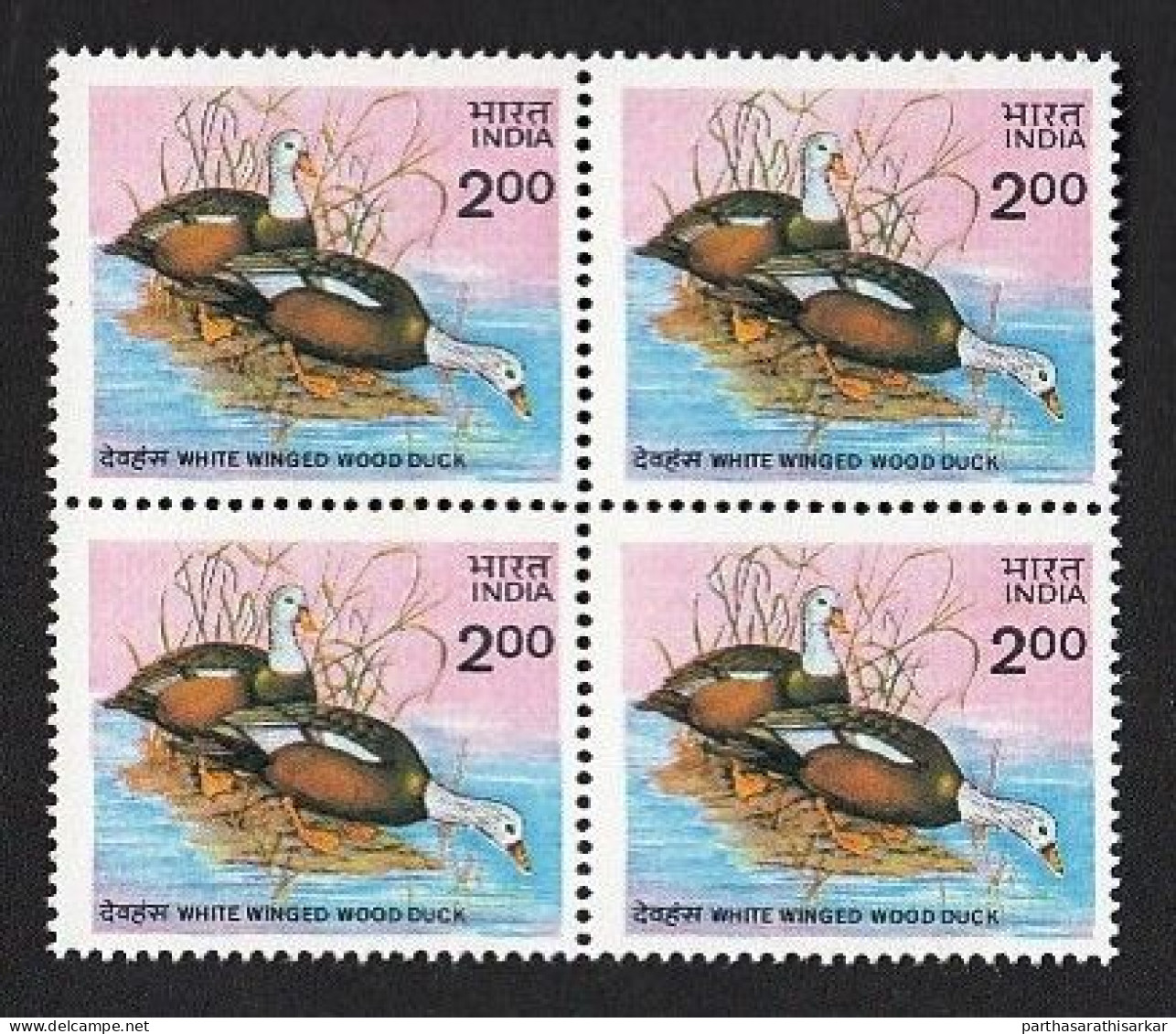 INDIA 1985 WILDLIFE CONSERVATION. WHITE-WINGED WOOD DUCK BIRDS BLOCK OF 4 STAMPS MNH - Neufs