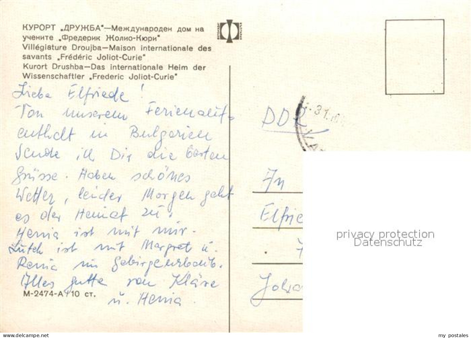 73175725 Druschba Varna Internationale Heim Frederic Joliot-Curie Druschba Varna - Bulgarien