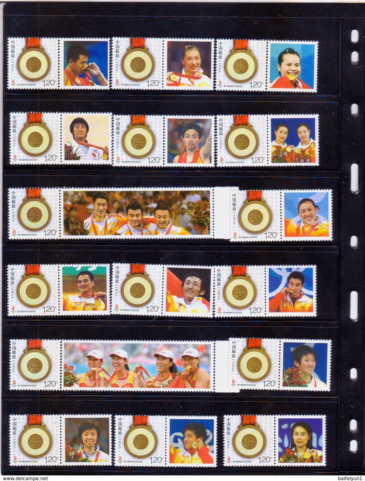 CHINA BeiJing Olympic 2008 China Gold Medal Winner Special S/S Stamp 51 Sets - Summer 2008: Beijing