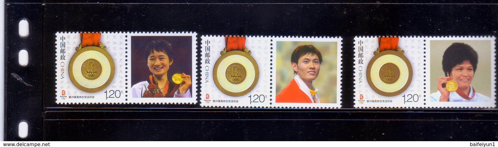 CHINA BeiJing Olympic 2008 China Gold Medal Winner Special S/S Stamp 51 Sets - Zomer 2008: Peking