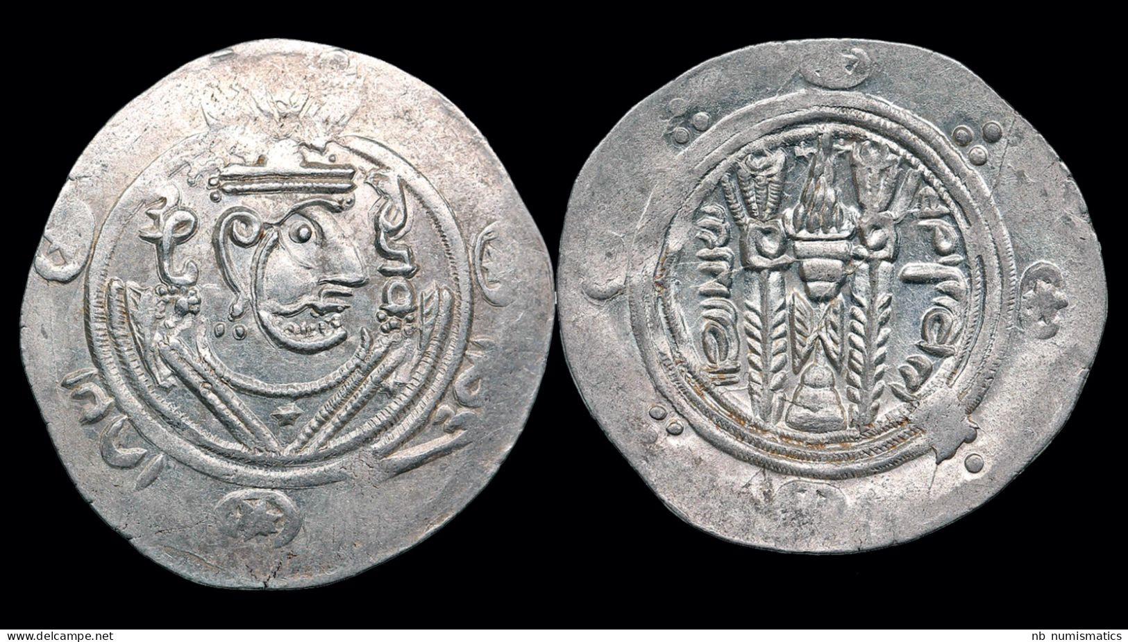 Islamic Abbasid Governors Of Tabaristan Anonymous 1/2 Drachm - Islamic