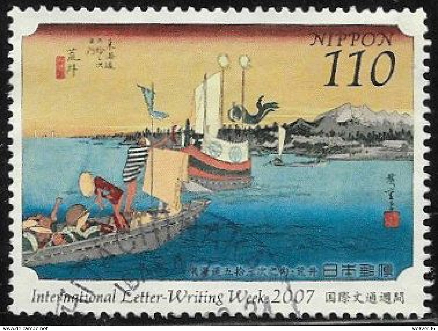 Japan 2007 International Correspondence Week 110y Good/fine Used [5/4921/NM] - Usati