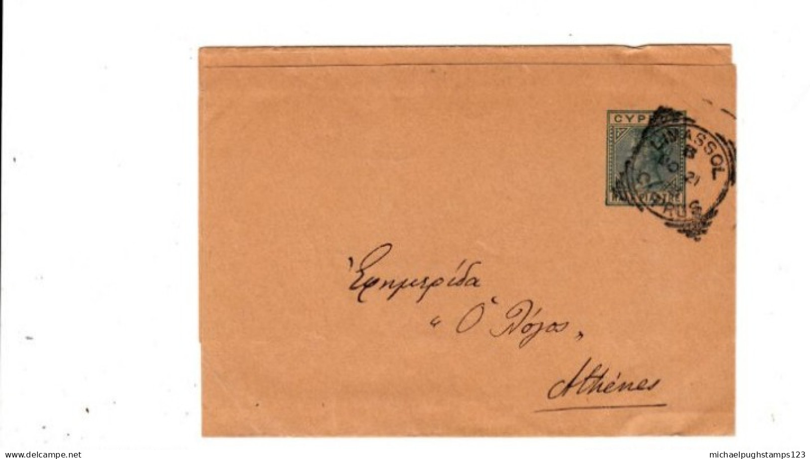 Cyprus / Stationery / Wrappers - Sonstige & Ohne Zuordnung