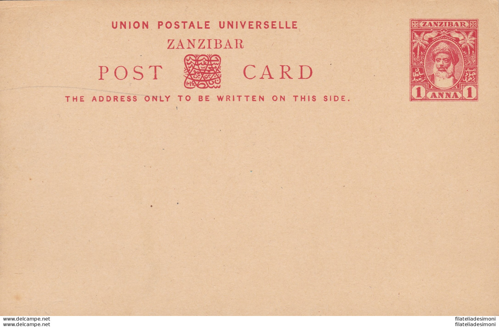 1899 ZANZIBAR, POSTAL CARD HG 10  1 Anna Red - Other & Unclassified