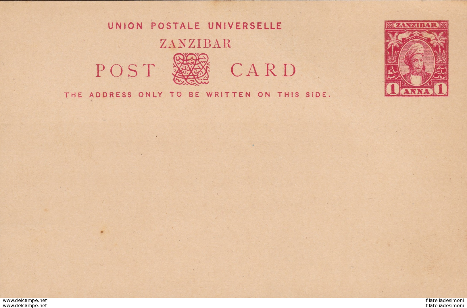 1897 ZANZIBAR, POSTAL CARD HG 6a  1 Anna Red - Autres & Non Classés