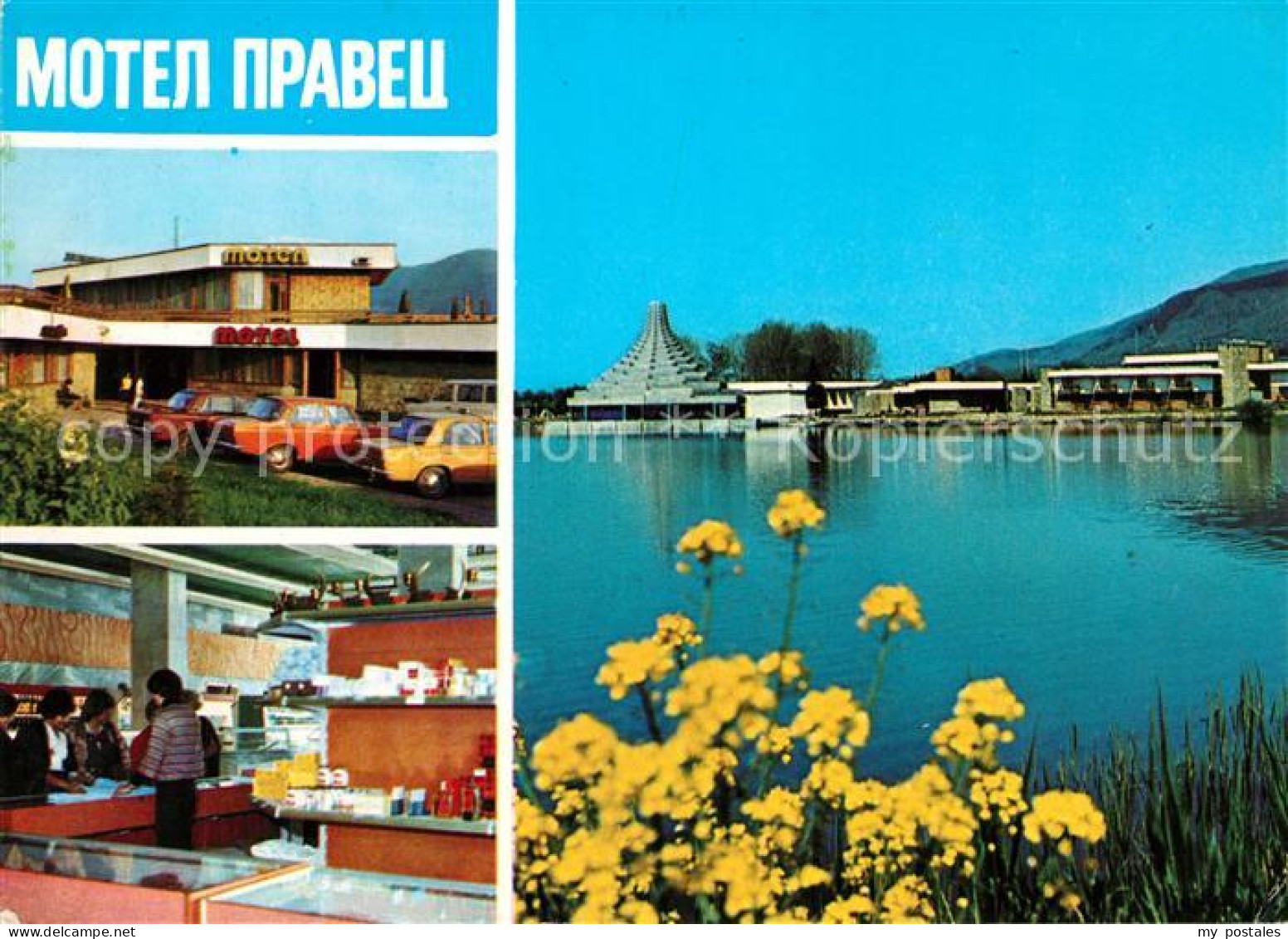 73168682 Prawez Motel  Prawez - Bulgarien